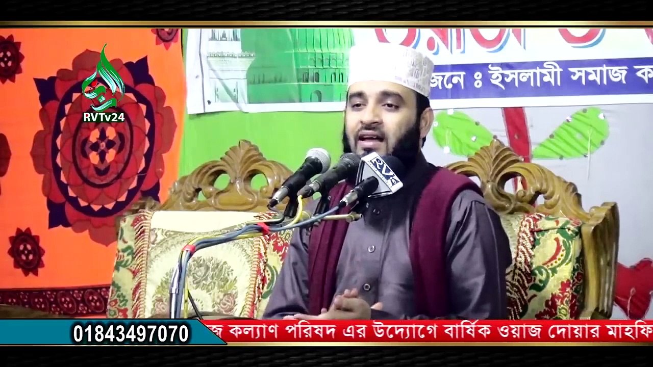 শিক্ষনীয় খ্রিস্টান মুসলিম বন্ধুর গল্প।।Mizan
