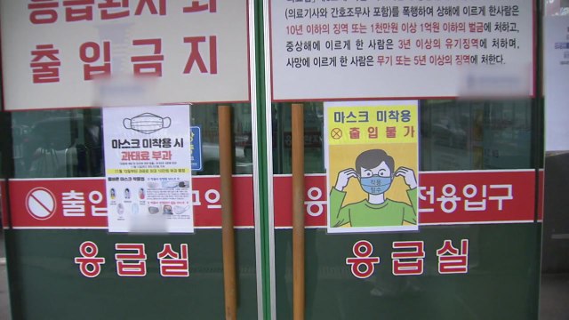 집단 감염 순천향대병원 직원 접촉 광주 의료진 확진 / YTN
