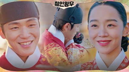 [엔딩] 꿀뚝뚝♥ 서로가 늘 보고 싶은 신혜선x김정현 애틋한 눈맞춤