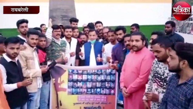 पुलवामा में शहीद हुए जवानों को विभिन्न संगठनों ने दी श्रद्धांजलि
