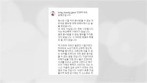 '학폭 논란' 송명근·심경섭, 자숙 의미로 남은 경기 결장 / YTN