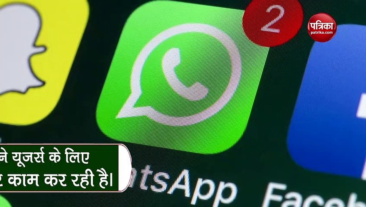 whatsApp is working on these 6 new features