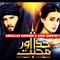Khuda Aur Mohabbat - Season 03 Ep 02  next episode story 2021 HAR PAL GEO