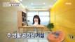 [HOT] Yang Se-hyung Yellow House, 구해줘! 홈즈 20210214