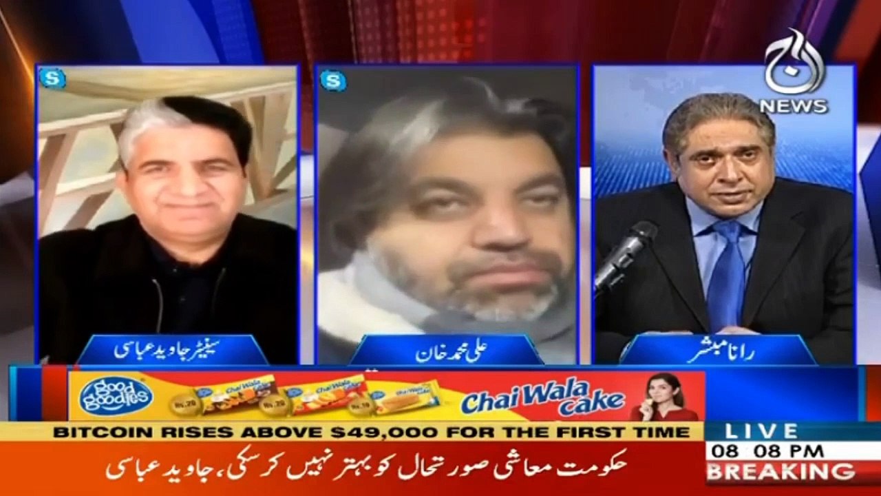 Aaj Rana Mubashir Kay Sath I 14 February 2021 I Aaj News I Part 1