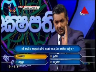 Sirasa Lakshapathi 14-02-2021