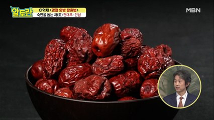 [체질 별 화병 탈출법] "소화 장애", "불면증"에 좋은 차 공개!