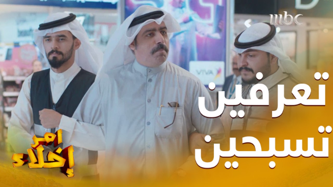 كان يبي يهرب بره الكويت.. لكن بسبب الـ"دبة" قبضوا عليه و صورته لايف على السوشيال ميدياورد فعله كلش كوميدي 