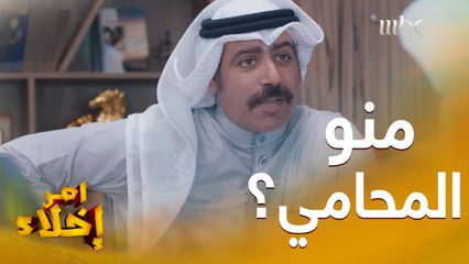 بعد القبض عليه طلب في المخفر قهوة اسبريسو له .. وللمستشارين القانونيين " سم هاري"