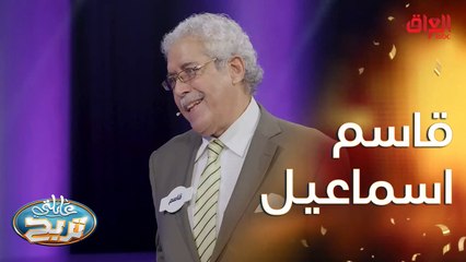 شعر وغناء رائع من الفنان الكبير قاسم اسماعيل