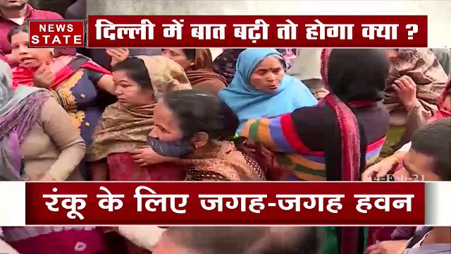 Delhi:Security beefed up, drone surveilling ahead 'Shradhanjali Sabha'