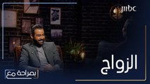 حمد أشكناني يكشف عن نيّته بالزواج والأسباب التي تحول دون ذلك تابعوا الحلقة كاملة على شاهد  VIP