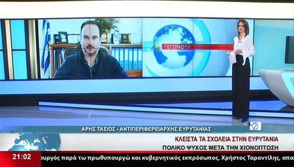 Ο Αντιπεριφερειάρχης Ευρυτανίας, Α.Τασιός, στο Star