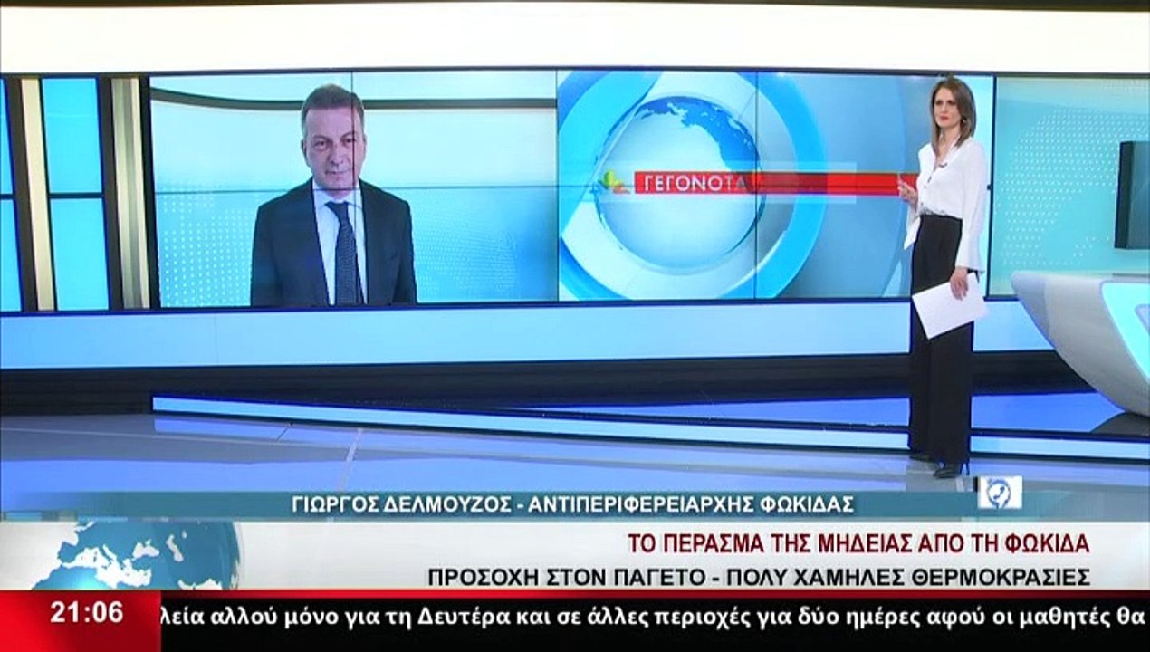 Ο Αντιπεριφερειάρχης Φωκίδας, Γ.Δελμούζος, στο...