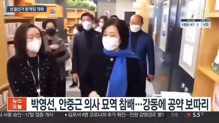 연휴 끝 서울시장 '본게임' 격화…곳곳서 파열음