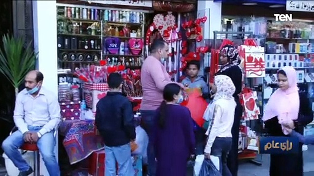 رأي عام | سألنا الناس فى الشارع .. هتحتفل إزاي بالفلانتين؟