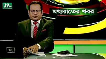 NTV Moddhoa Raater Khobor | 15 February 2021