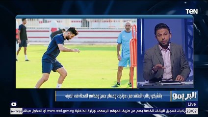 مفاجأة.. بيراميدز يقدم عرض لـ ساسي وهذا موقف اللاعب
