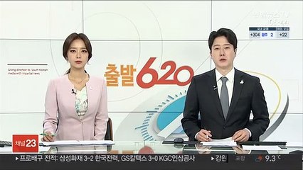 日 "후쿠시마 원전 이상 없다…일주일간 지진 주의"