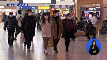 아쉬움 가득한 귀경길…설 고속도로 통행량 14% 감소