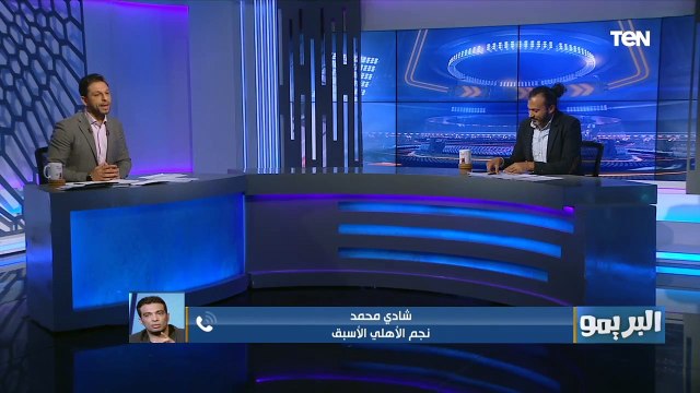 شادي محمد يرد على شكوى الزمالك ضده في الأعلى للإعلام