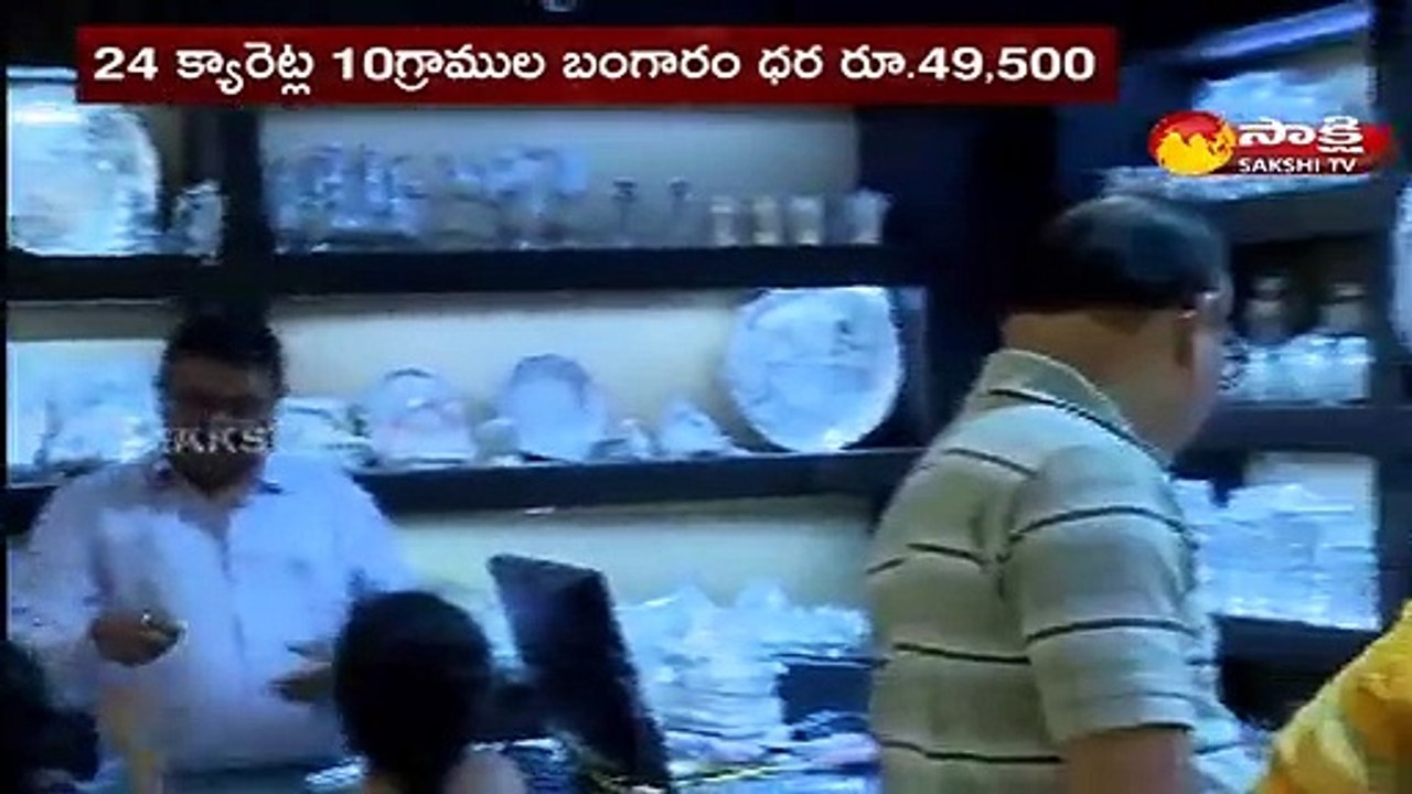దిగివస్తున్న బంగారం ధర