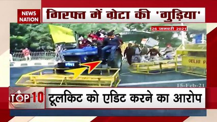 Delhi Violence: जानें टूलकिट केस में गिरफ्तार हुई दिशा रवि कौन है, कैसे रची गई थी साजिश