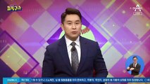 남자 배구 송명근·심경섭도…‘학폭 파문’ 코트 강타