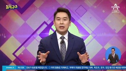 “민주당답지 않다” 박영선 찌른 우상호