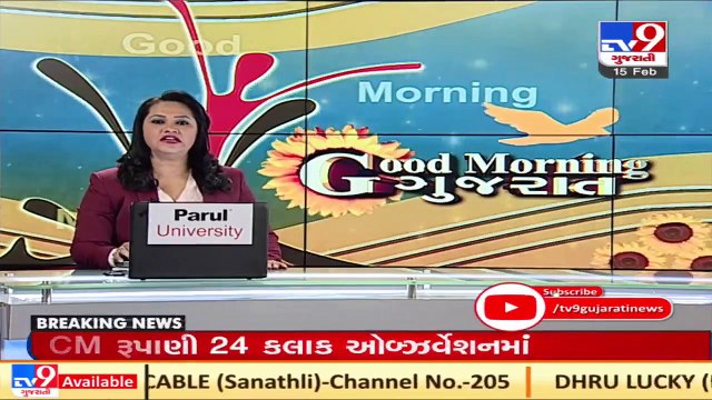 ‘Visibly tired’ Rupani fainted during election gathering in Vadodara; Health condition stable now