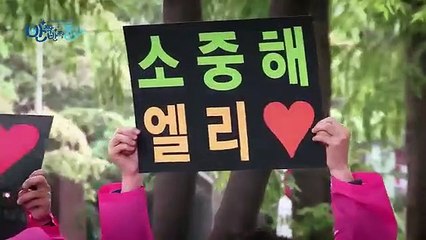 반짝반짝들리는 (Bling Bling sounds) MV