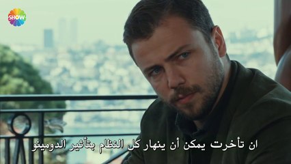 مسلسل علي رضا الحلقة 22 مترجمة للعربية - جزء ثاني