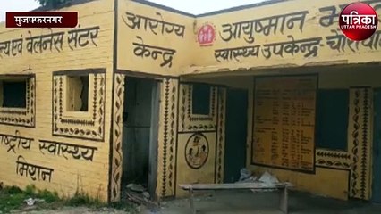 प्रशासनिक अनुमति के बिना ही किया सरकारी अस्पताल का उद्घाटन