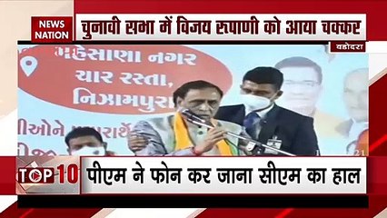 CM Vijay Rupani faints while addressing a rally in Vadodara