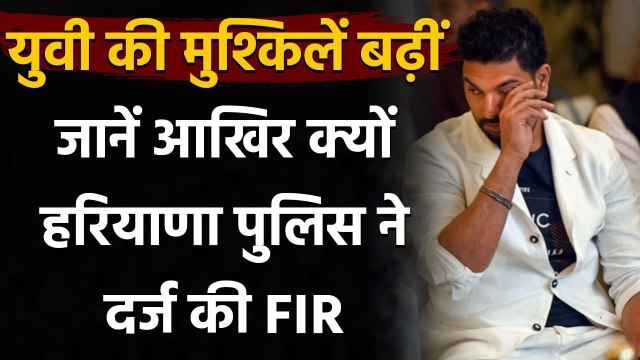 FIR registered against Yuvraj Singh over casteist remark during Insta live chat | वनइंडिया हिन्दी