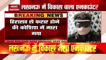 Uttar Pradesh: लखनऊ पुलिस ने किया शार्प शूटर को ढेर, देखें वीडियो