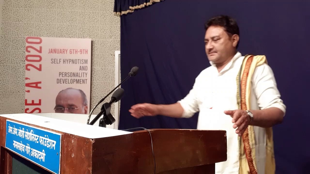 स्वसम्मोहन व्यक्तित्व विकासकार्यशाला, कोर्स A विमल शुक्ला इनके अनुभव (Testimonial).