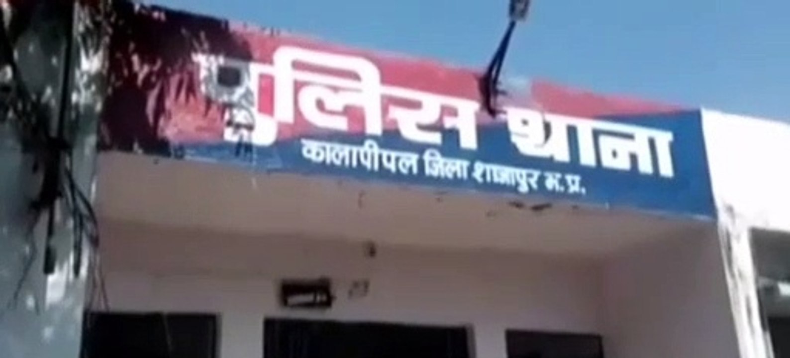 घर में घुसकर नाबालिक से छेड़छाड़ एक पर प्रकरण दर्ज