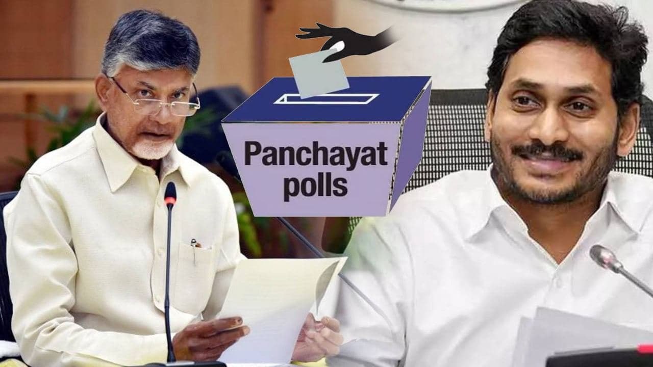 AP Panchayat Elections : Chandrababu Naidu Slam...