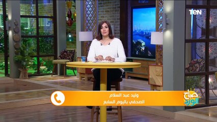 عشرة  قوافل للصحة الإنجابية تنطلق للتوعية بوسائل تنظيم الأسرة