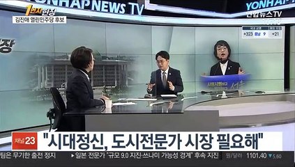 [1번지현장] "첫 도시전문가 시장 될 것"…김진애 후보에게 묻는다