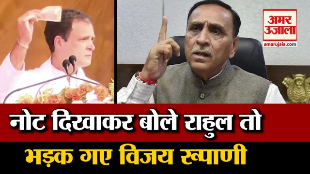 Shivsagar में Tea Estate Workers से बोले Rahul Gandhi, भड़क गए Vijay Rupani |Assam Assembly Election