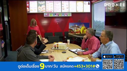 ืจะเกิดอะไรขึ้น...เมื่อบอสได้ยินความจริงจากพนักงาน Undercover Boss เจ้านายสายสืบ Season 7 EP11. Wienerschnitzel (พากย์ไทย)