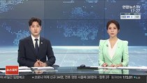 국민의힘, 직권남용 등 5개 혐의로 김명수 檢 고발