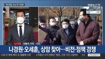 첫 TV토론 대격돌…서울·부산 보선 '경선 레이스'
