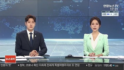 Descargar video: 설 연휴 아동학대 신고 전년대비 2배 증가