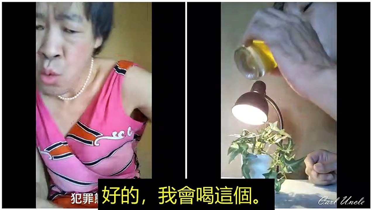 大麻訊問