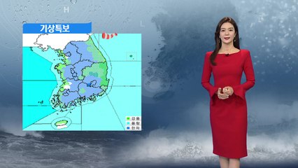 [날씨] 전국 대부분 한파주의보...내일 추위 속 눈 / YTN