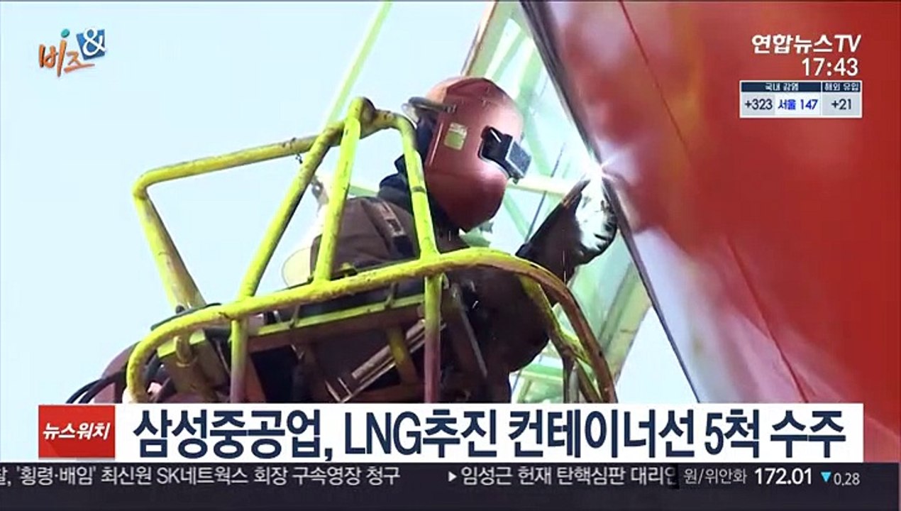 [비즈&] 현대차, 첫 전기 전용차 내부 티저 이미지 공개 外
