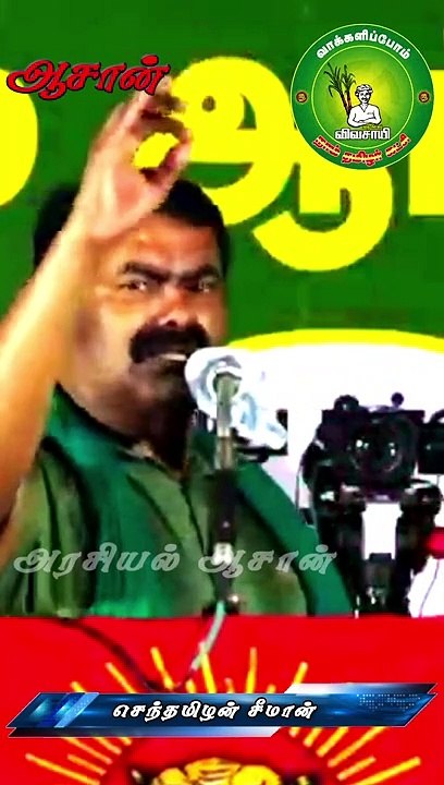 தகப்பன் என்பவன் என்னை பெற்றவனாக இருக்கவேண்டும்-தலைவன் என்பவன் என் இரத்தவனாக இருக்கவேண்டும்..